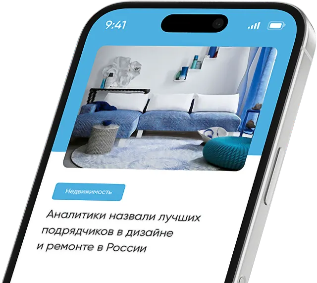 Подписка на новости